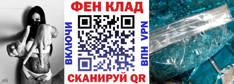 Амфетамин 97%  наркотики  Голицыно 