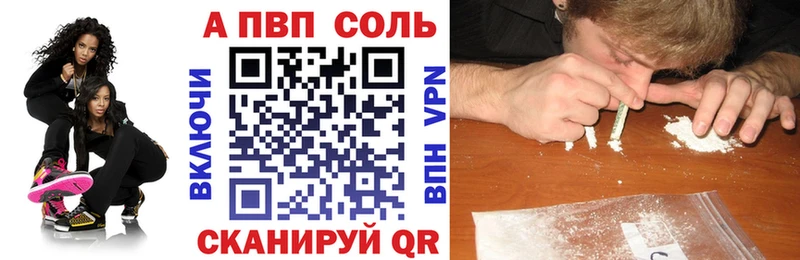 А ПВП Crystall магазин продажи наркотиков Голицыно
