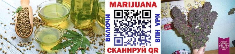 ОМГ ОМГ как войти Голицыно Cannafood марихуана