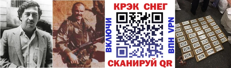 КОКАИН FishScale Голицыно