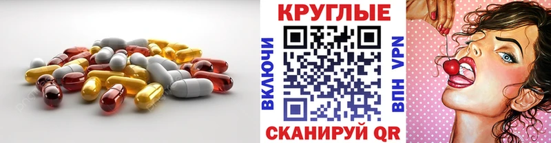 Экстази бентли  darknet как зайти  Голицыно  где купить наркотик 