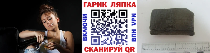Гашиш VHQ  Голицыно 