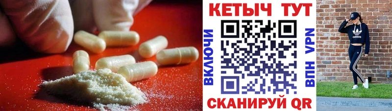 Кетамин VHQ  МЕГА ссылка  Голицыно  где купить наркоту 