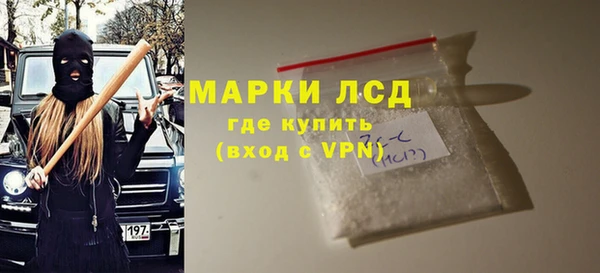 марихуана Арсеньев