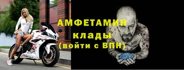 марихуана Арсеньев