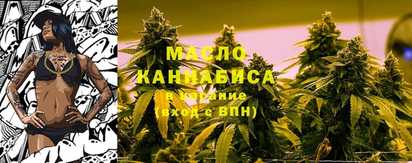 марихуана Арсеньев