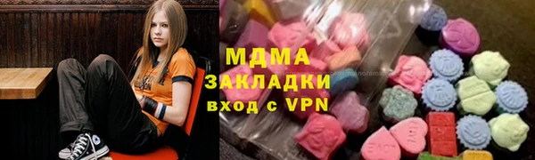 мдма Армянск