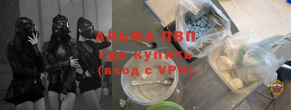 альфа пвп VHQ Аркадак
