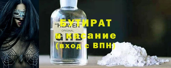 альфа пвп VHQ Аркадак