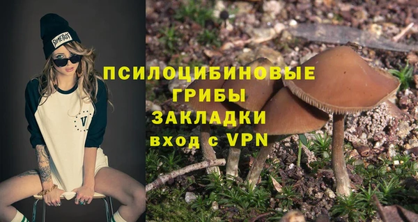 альфа пвп VHQ Аркадак