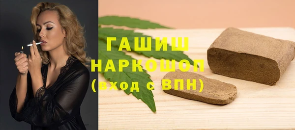 марихуана Арсеньев