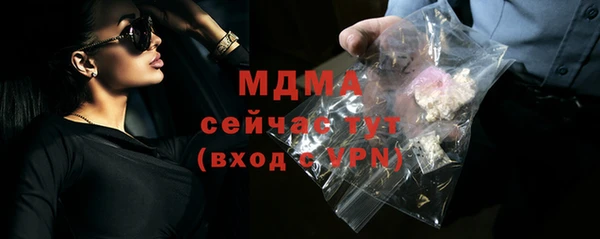 марихуана Арсеньев