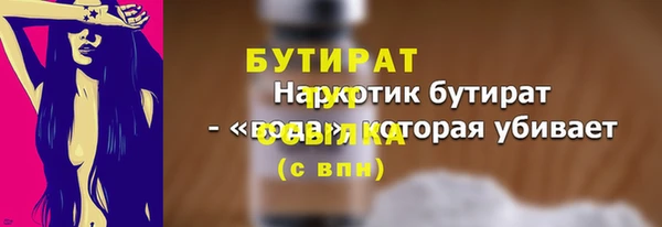 марихуана Арсеньев