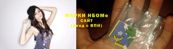 альфа пвп VHQ Аркадак
