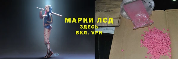 альфа пвп VHQ Аркадак