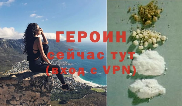 марихуана Арсеньев