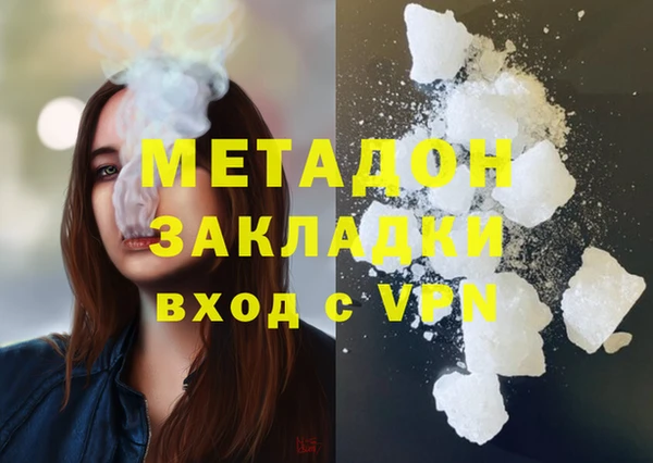альфа пвп VHQ Аркадак