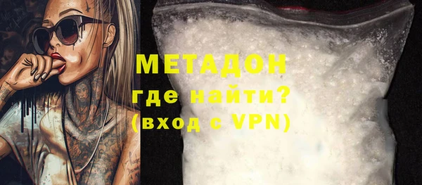 альфа пвп VHQ Аркадак