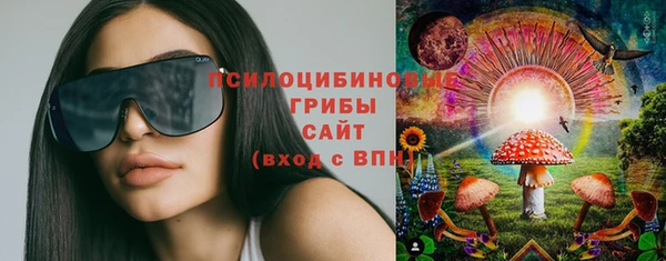 альфа пвп VHQ Аркадак