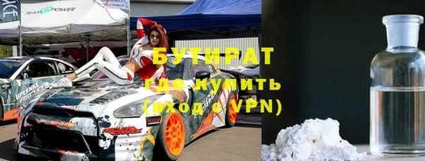 альфа пвп VHQ Аркадак