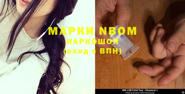 мдма Армянск