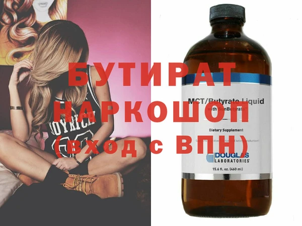 марихуана Арсеньев