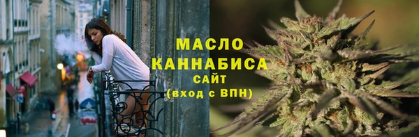марихуана Арсеньев