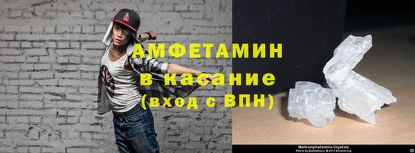 альфа пвп VHQ Аркадак