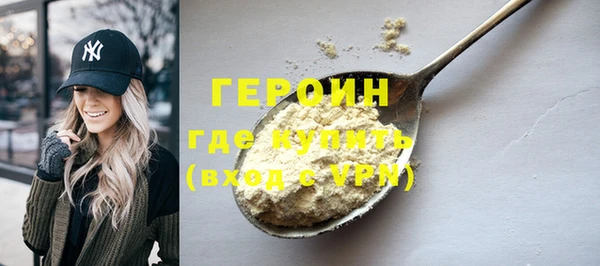 марихуана Арсеньев