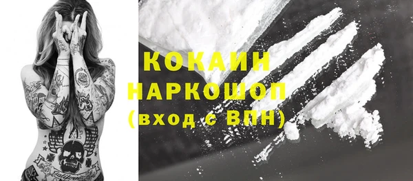 альфа пвп VHQ Аркадак