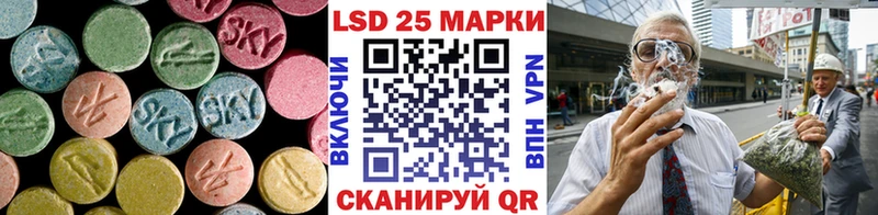 ЛСД экстази ecstasy Голицыно
