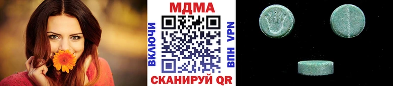 купить закладку Голицыно МДМА Molly
