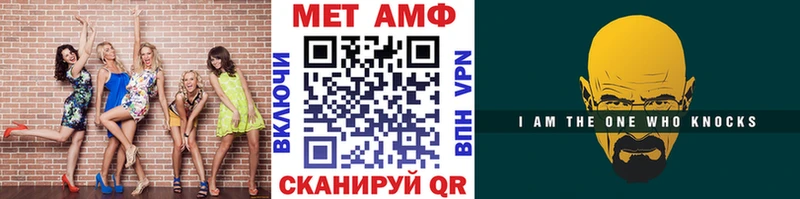 Первитин Methamphetamine  ОМГ ОМГ tor  Голицыно 