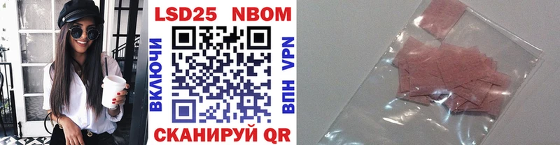 дарнет шоп  Голицыно  Наркотические марки 1,5мг 