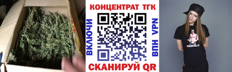 Дистиллят ТГК концентрат  Голицыно 