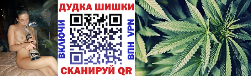 Бошки марихуана AK-47  Голицыно 